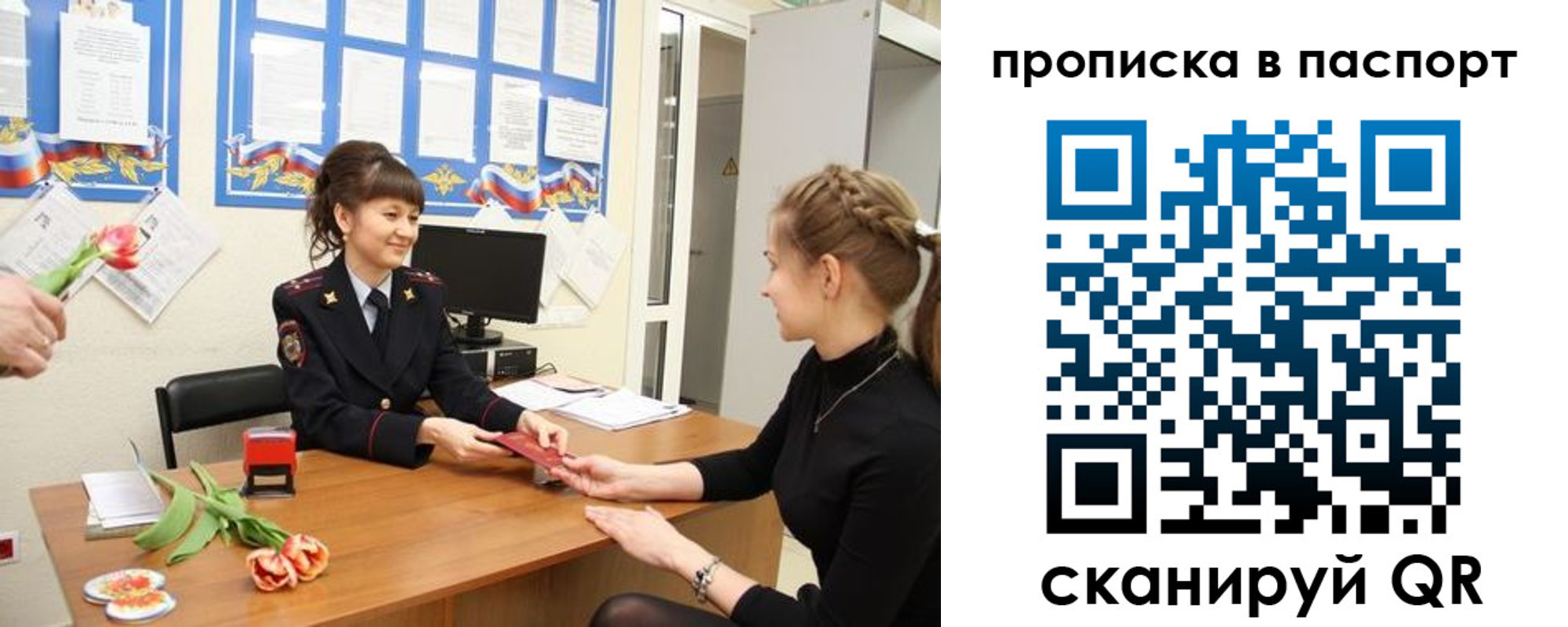 регистрация для школы в Ардоне